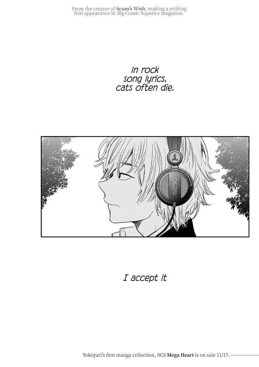 Page 2 Chapter 4 Mega Heart