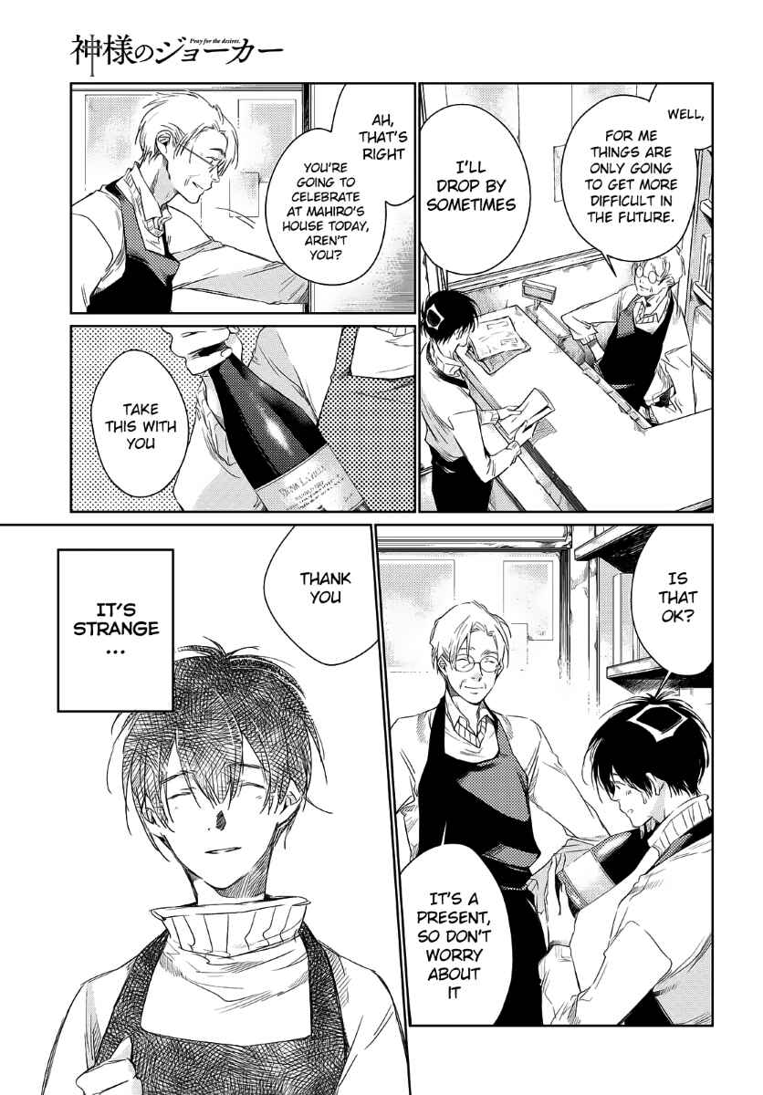 Page 10 Chapter 2 Joker God