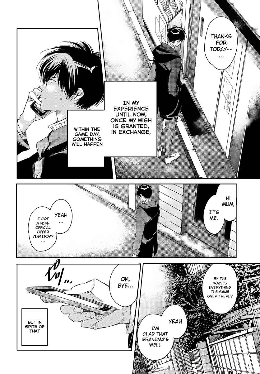 Page 11 Chapter 2 Joker God