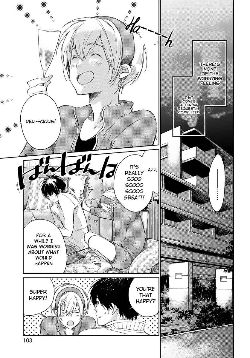 Page 12 Chapter 2 Joker God