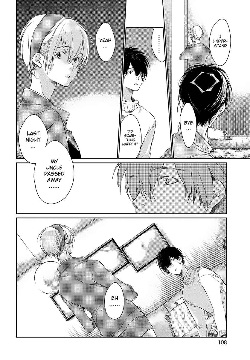 Page 17 Chapter 2 Joker God