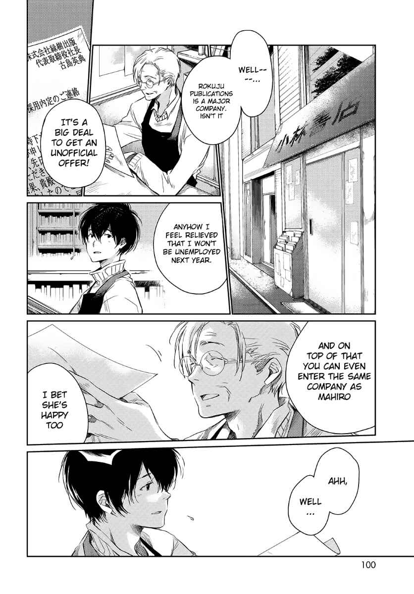 Page 9 Chapter 2 Joker God