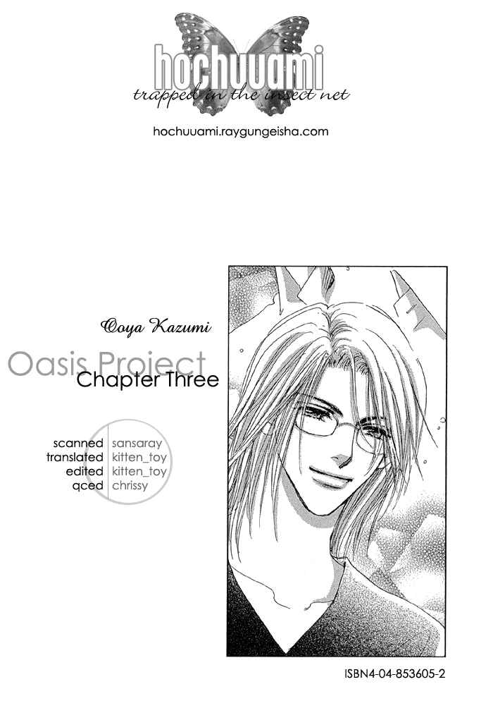 Page 2 Chapter 3 Oasis Keikaku!