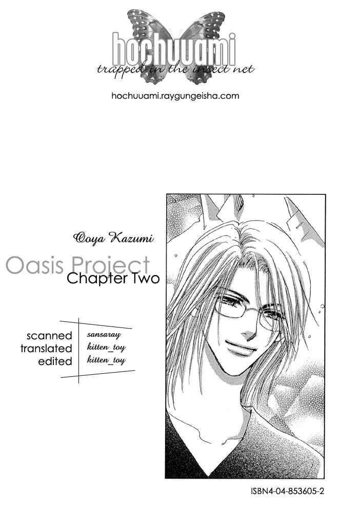 Page 1 Chapter 2 Oasis Keikaku!
