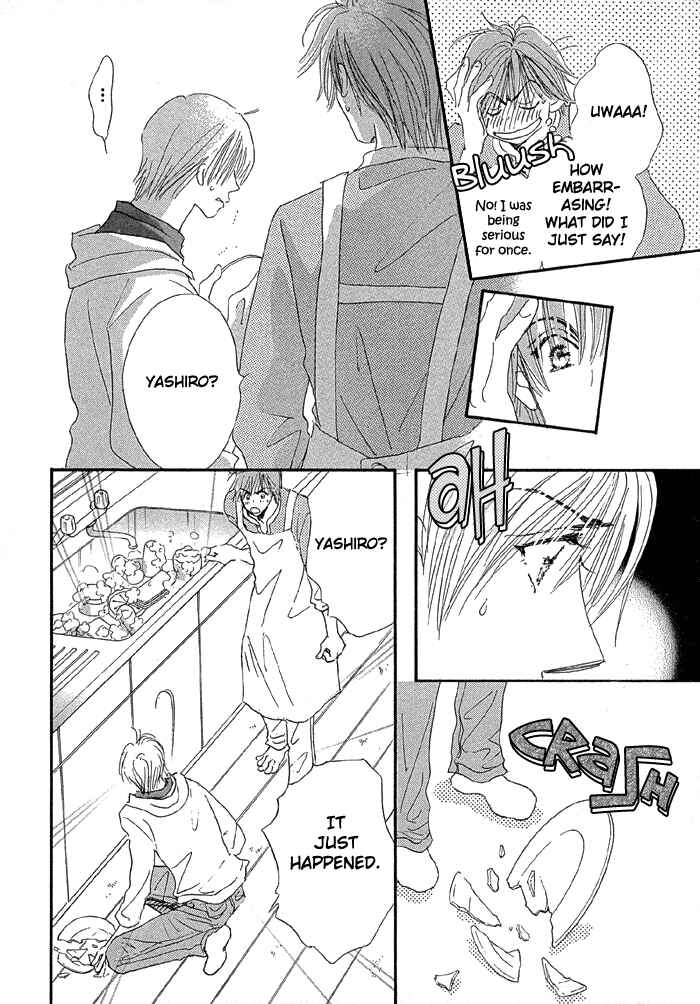 Page 23 Chapter 2 Oasis Keikaku!