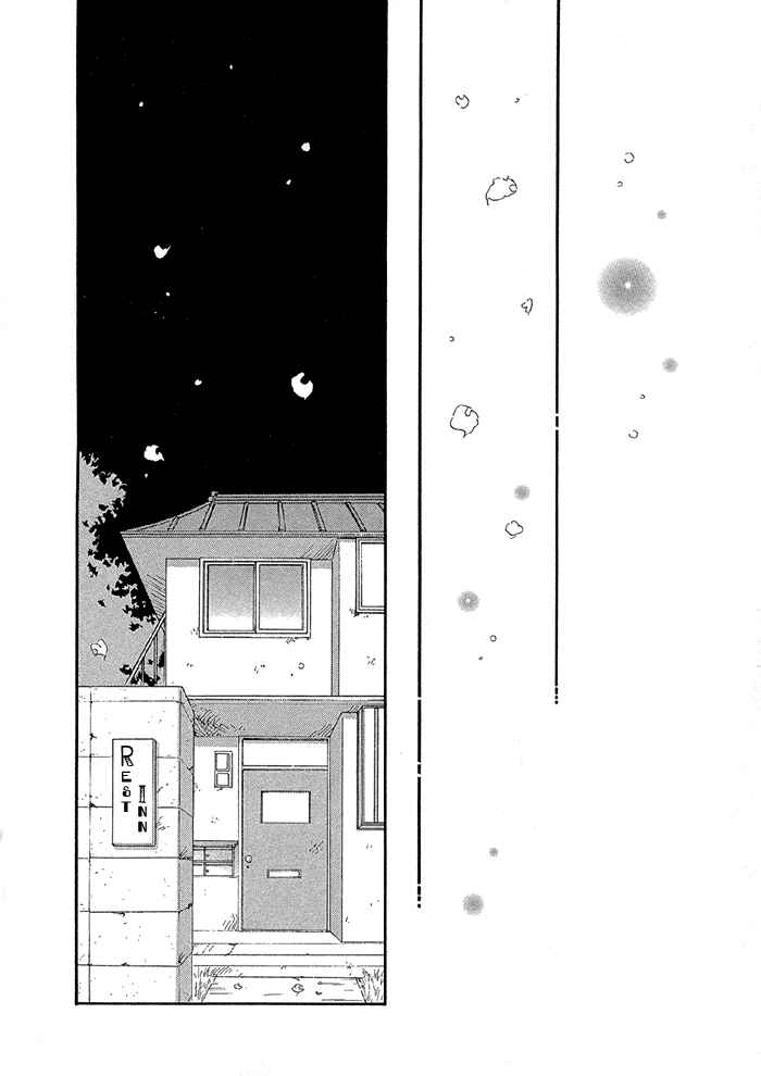 Page 3 Chapter 2 Oasis Keikaku!