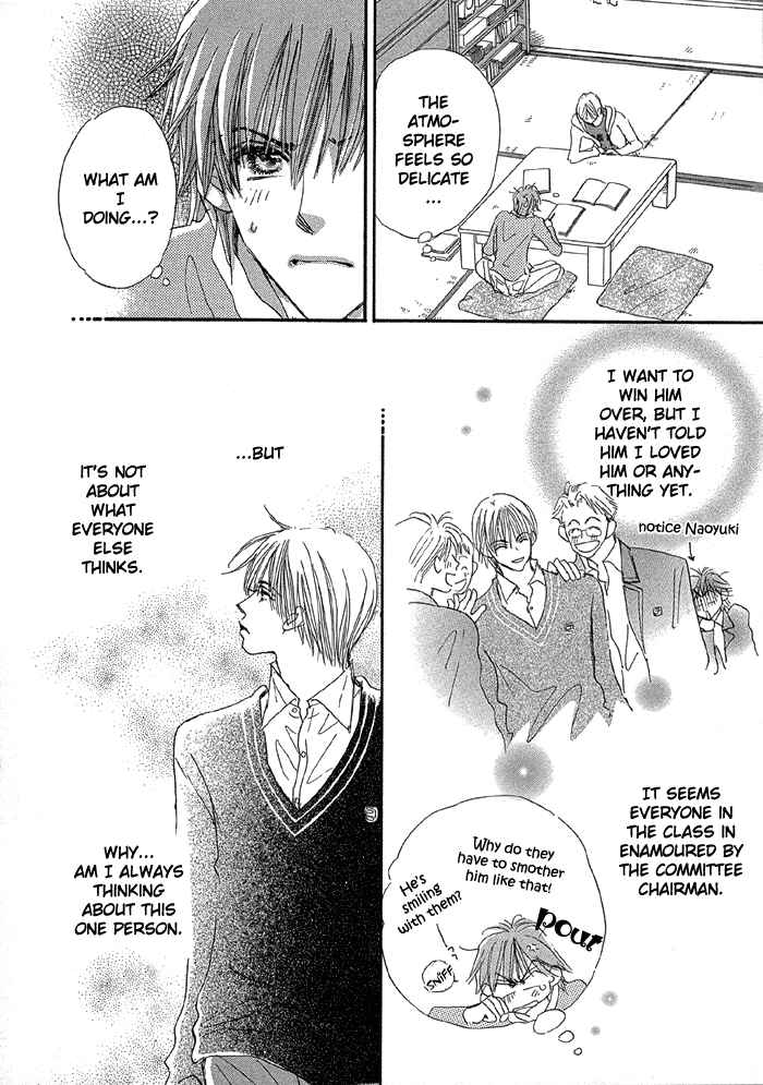 Page 7 Chapter 2 Oasis Keikaku!