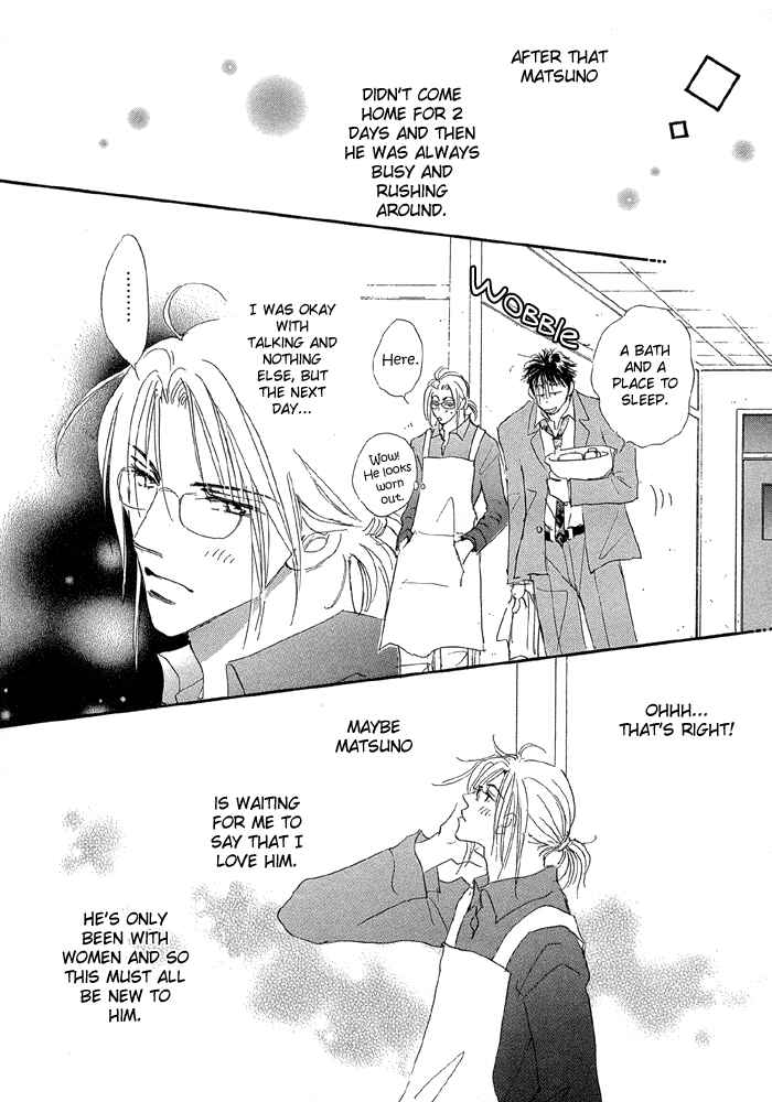 Page 24 Chapter 4 Oasis Keikaku!