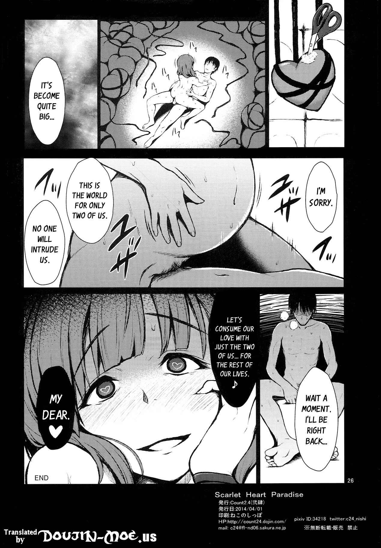 Page 24 Chapter Unknown_6b3b Scarlet Heart Paradise