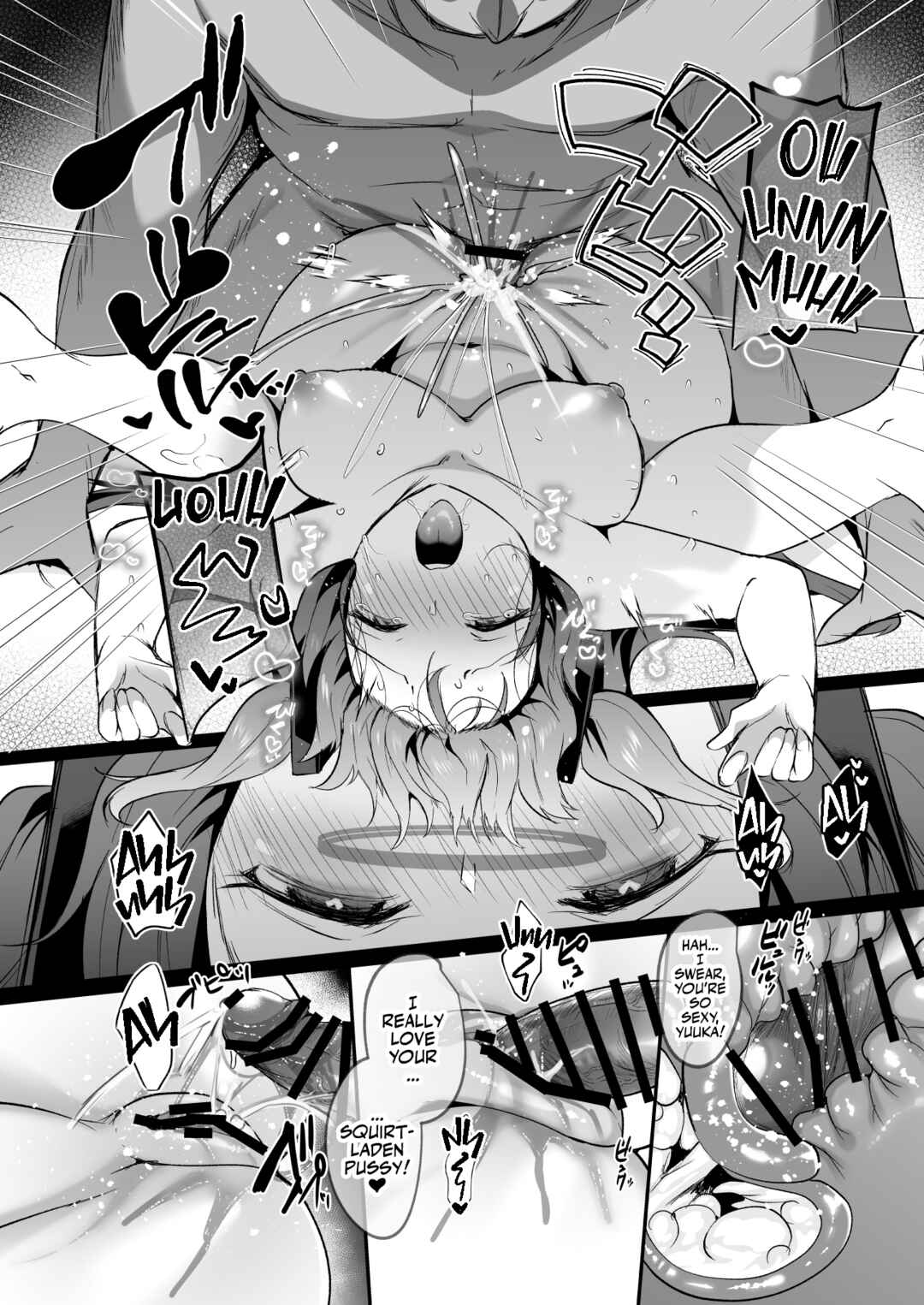 Page 31 Chapter Unknown_aa82 Blue Archive - Muramura ga Osamaranai Yuuka wa Sensei o Osotte Shimaimashita (Doujinshi)