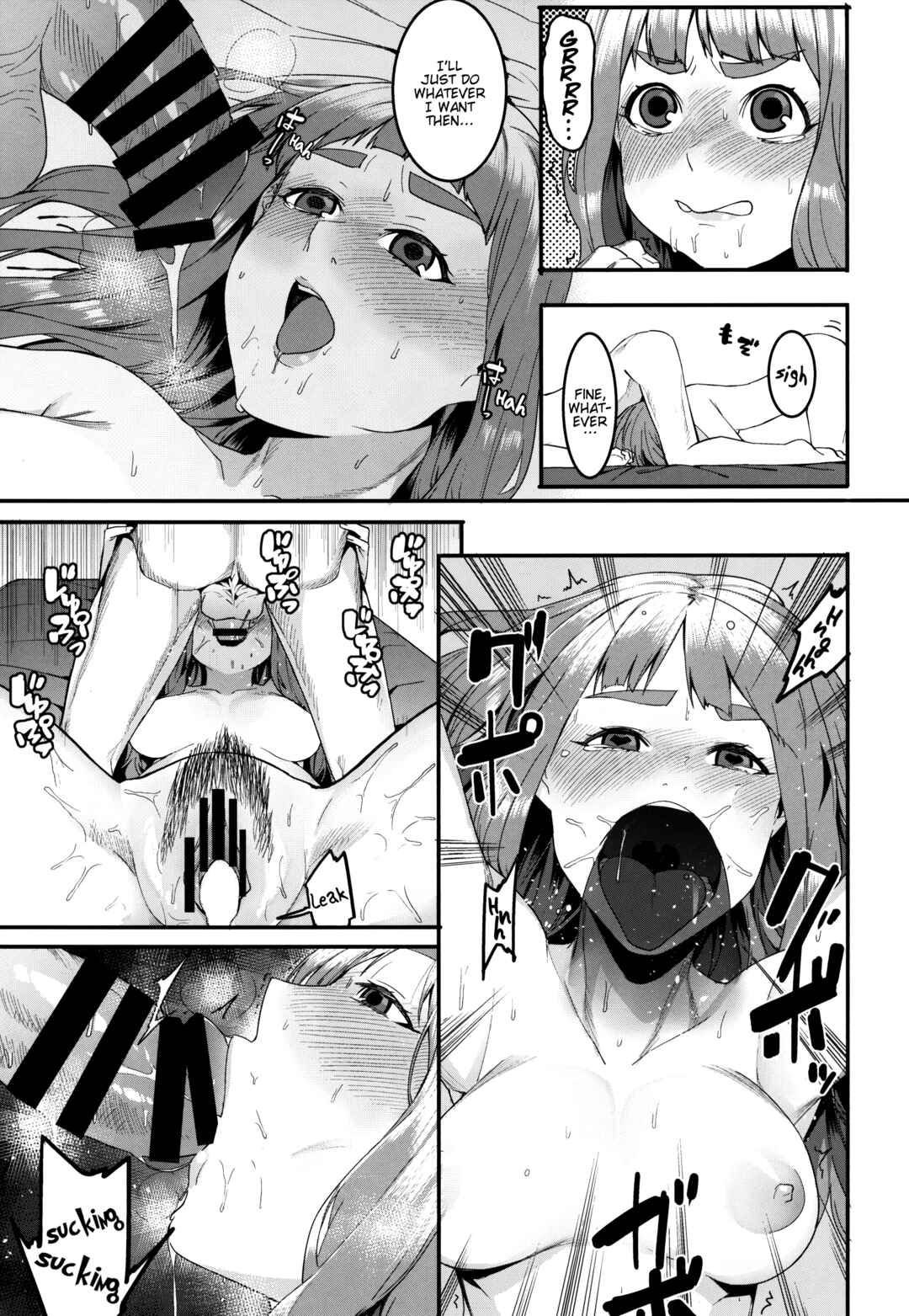 Page 17 Chapter Unknown_d6bf THE iDOLM@STER Cinderella Girls - Hai-Couple rainstorm (Doujinshi)