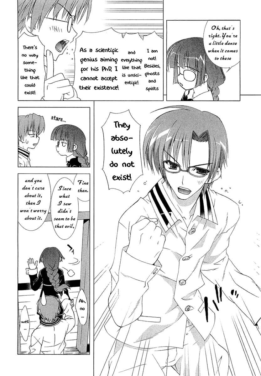 Page 13 Chapter 4 Tsuiteru Kanojo