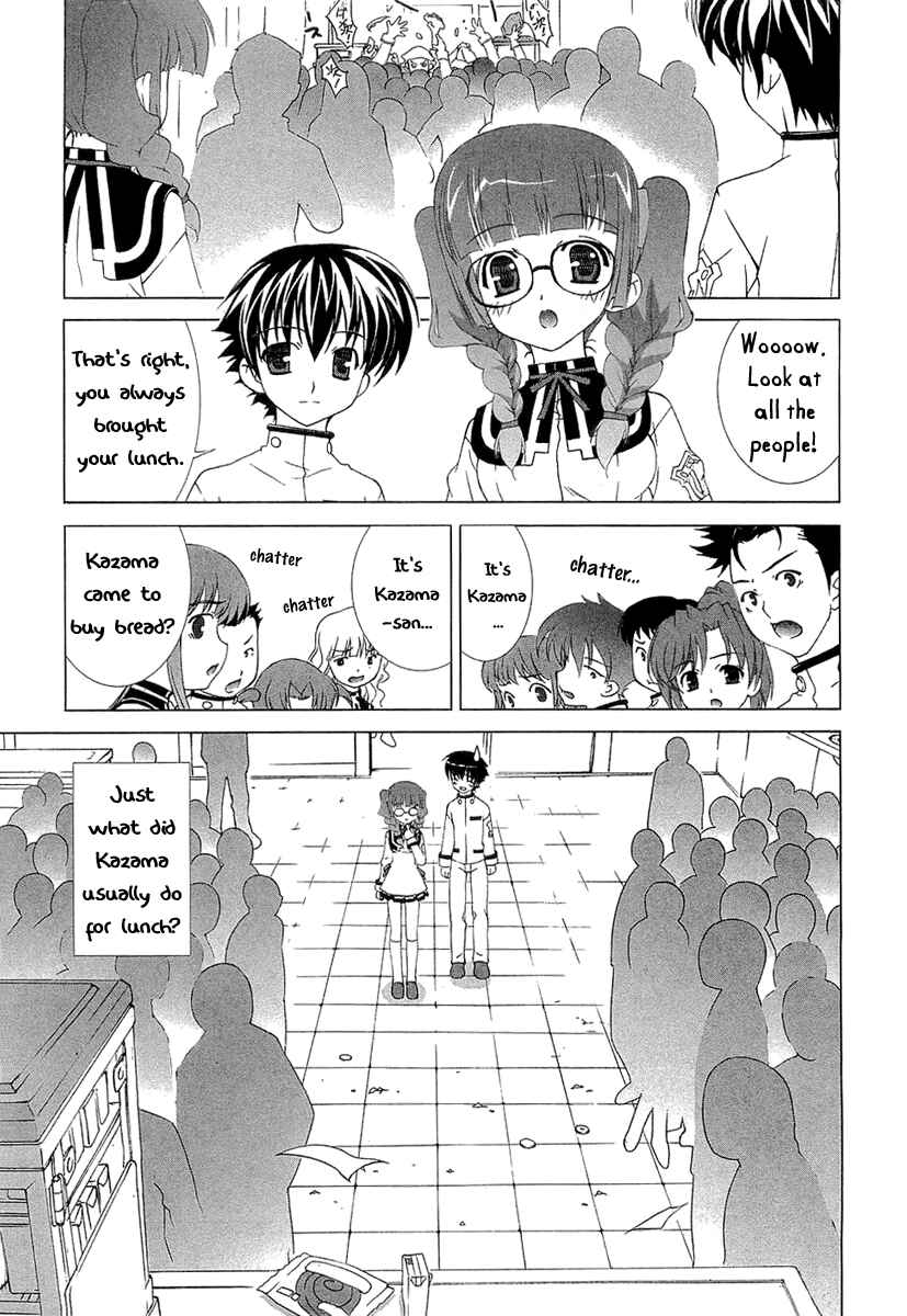 Page 20 Chapter 4 Tsuiteru Kanojo