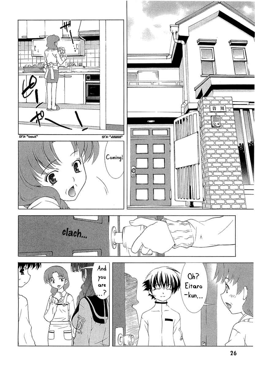 Page 23 Chapter 4 Tsuiteru Kanojo