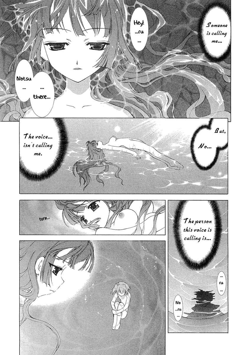 Page 3 Chapter 4 Tsuiteru Kanojo