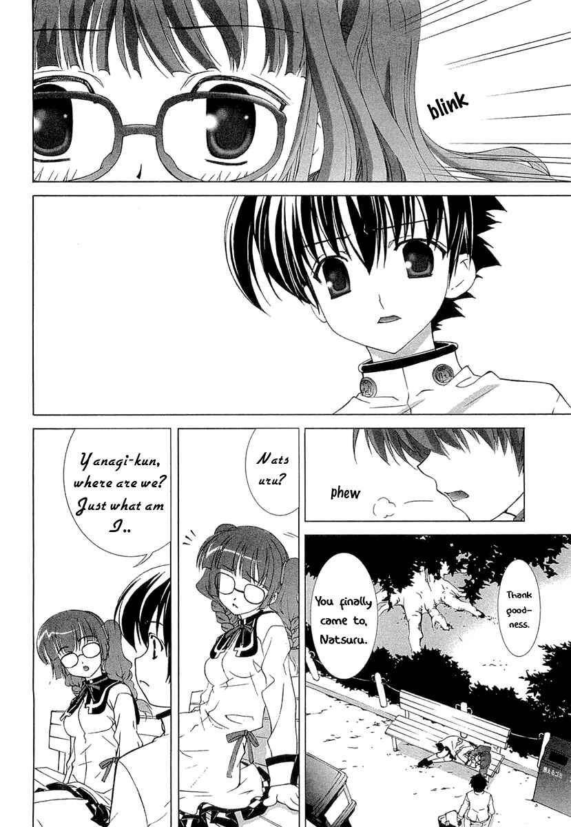 Page 5 Chapter 4 Tsuiteru Kanojo