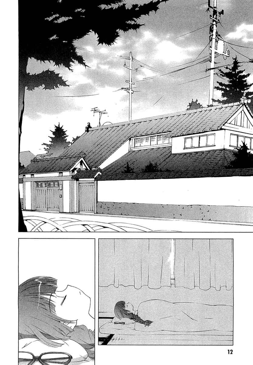 Page 9 Chapter 4 Tsuiteru Kanojo