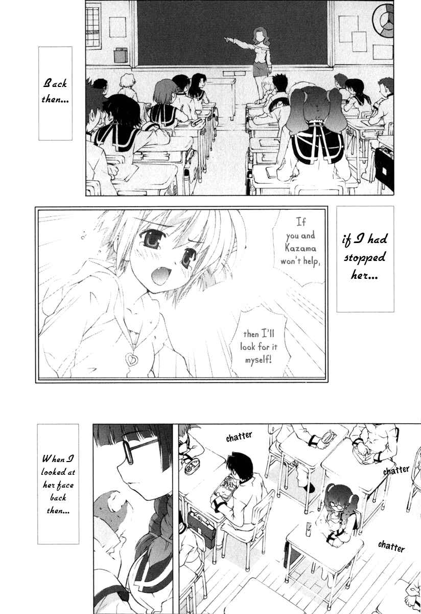 Page 13 Chapter 3 Tsuiteru Kanojo