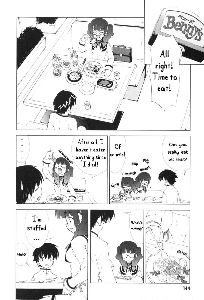 Page 23 Chapter 3 Tsuiteru Kanojo