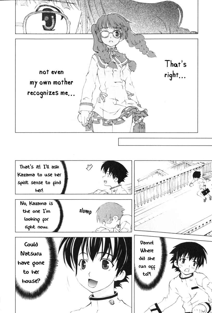 Page 27 Chapter 3 Tsuiteru Kanojo
