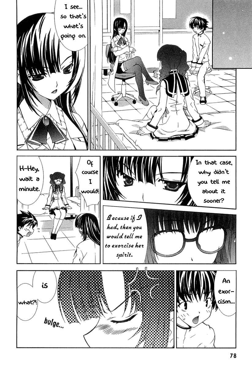 Page 12 Chapter 6 Tsuiteru Kanojo