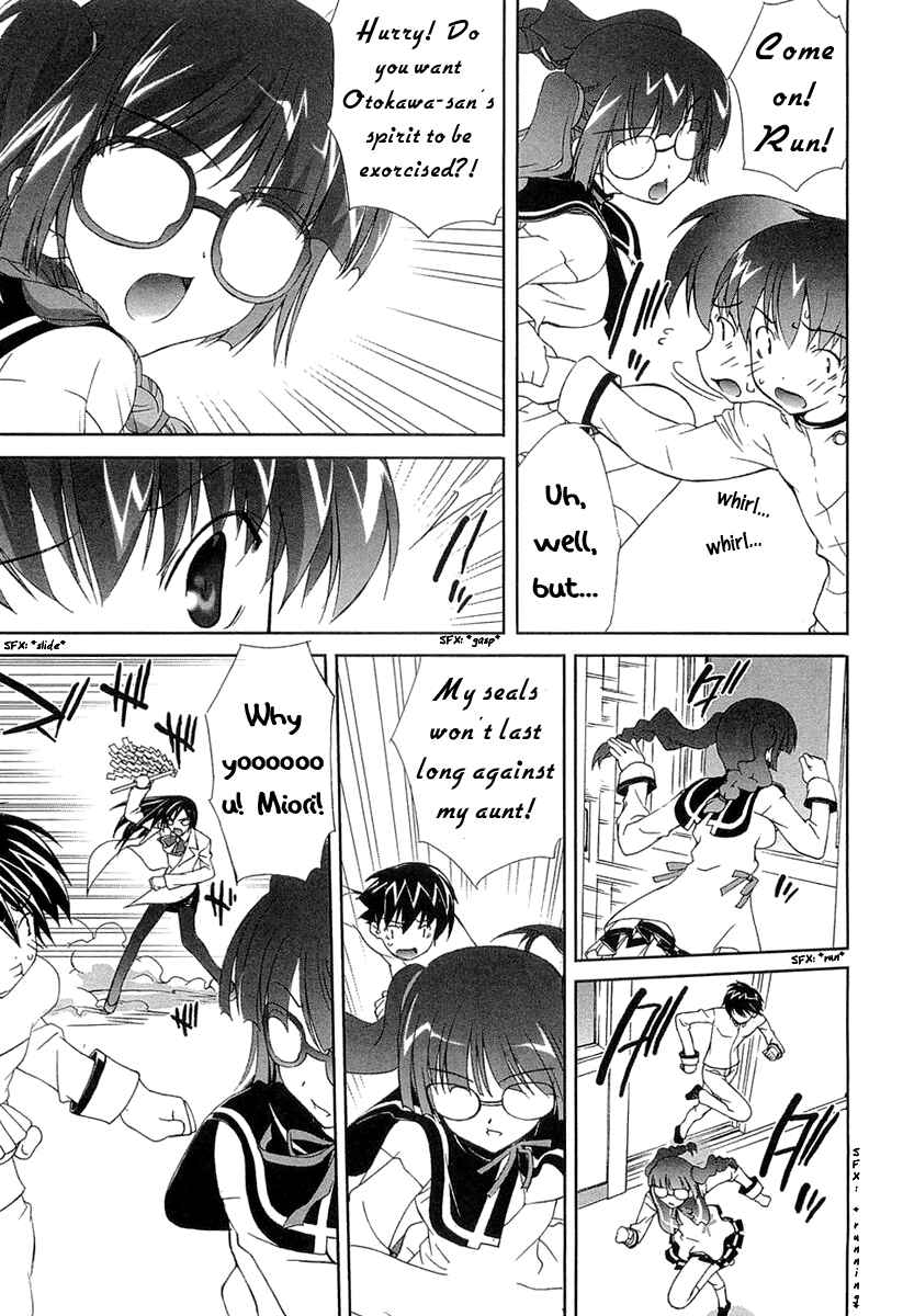 Page 17 Chapter 6 Tsuiteru Kanojo
