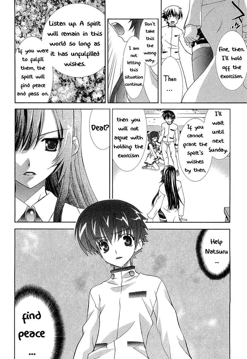 Page 31 Chapter 6 Tsuiteru Kanojo