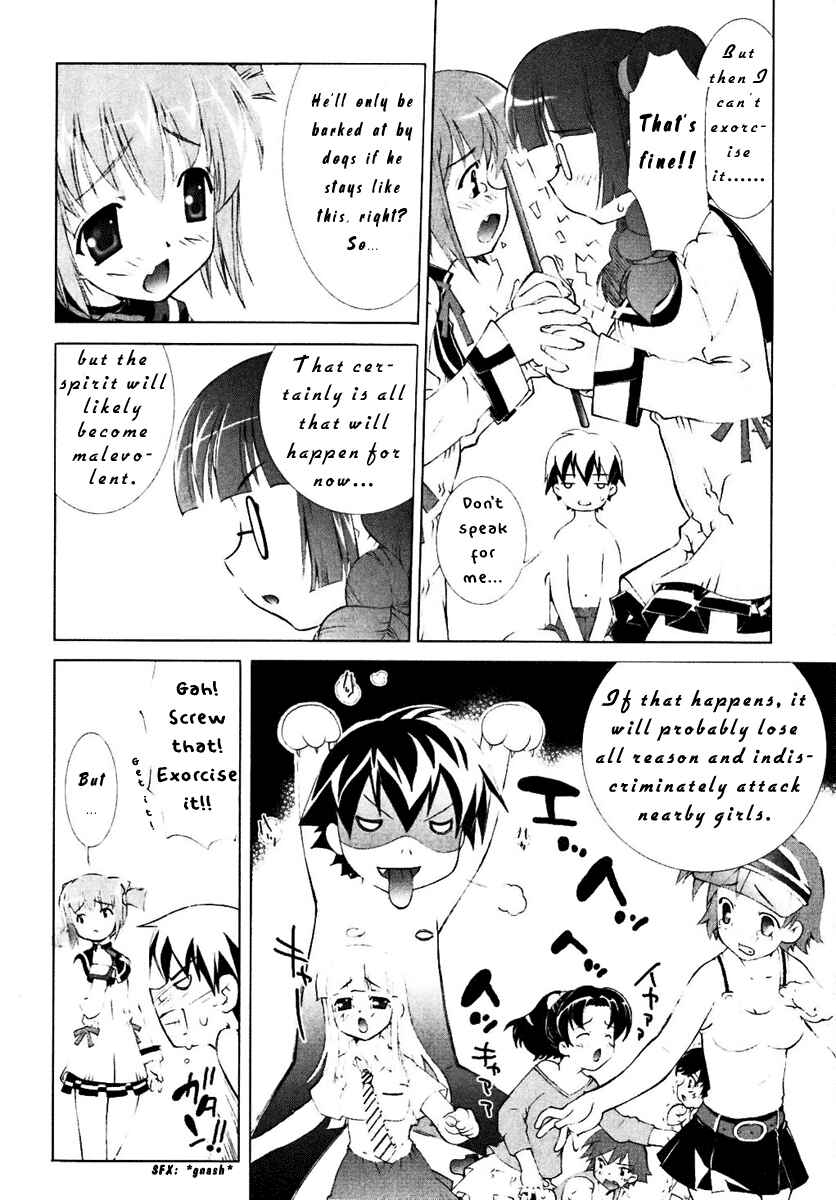 Page 15 Chapter 0 Tsuiteru Kanojo