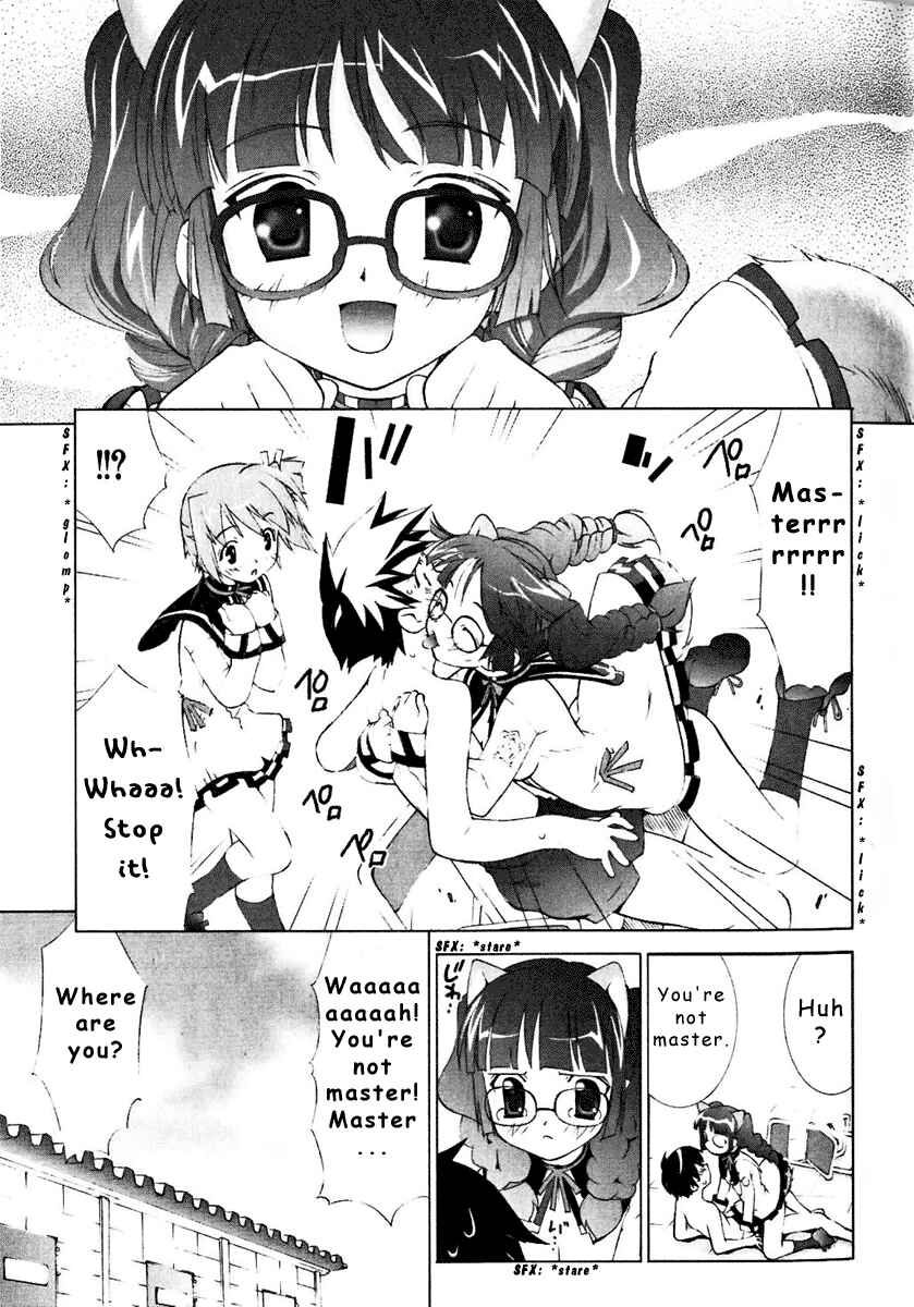 Page 20 Chapter 0 Tsuiteru Kanojo