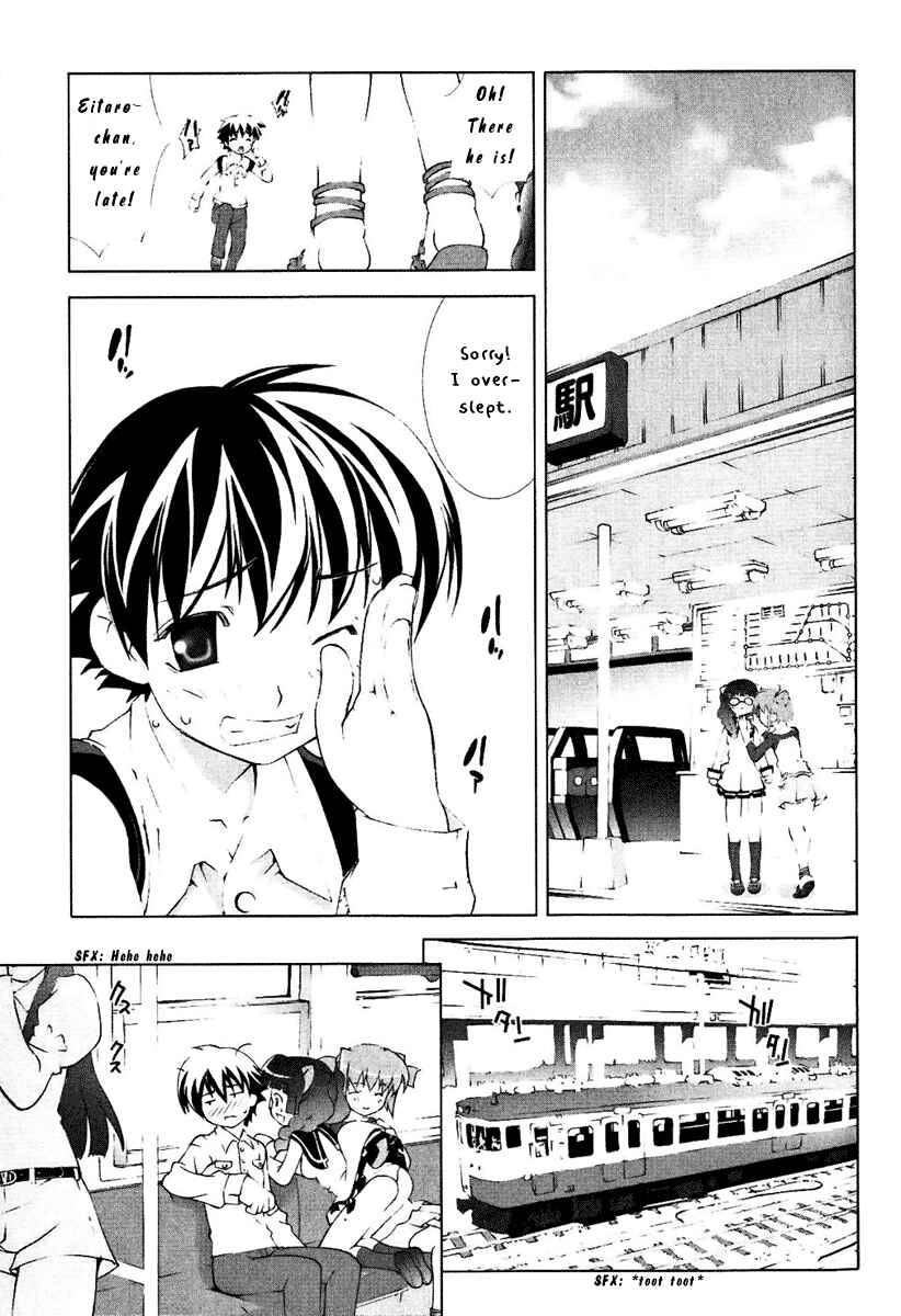 Page 34 Chapter 0 Tsuiteru Kanojo