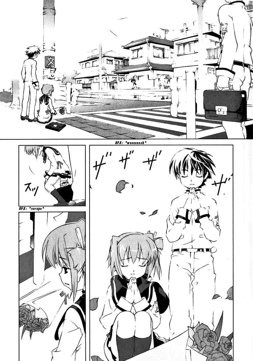 Page 43 Chapter 0 Tsuiteru Kanojo