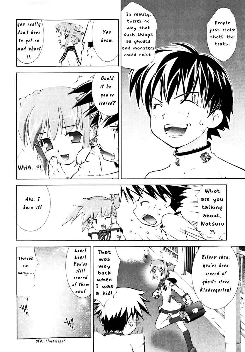 Page 7 Chapter 0 Tsuiteru Kanojo