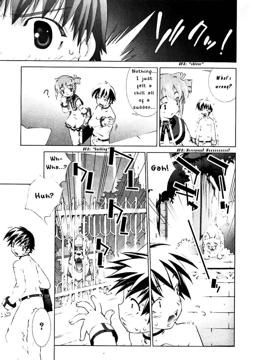 Page 8 Chapter 0 Tsuiteru Kanojo