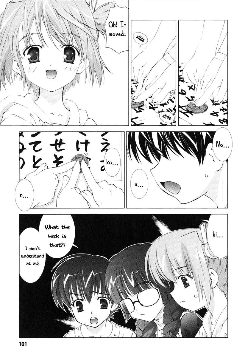 Page 15 Chapter 2 Tsuiteru Kanojo