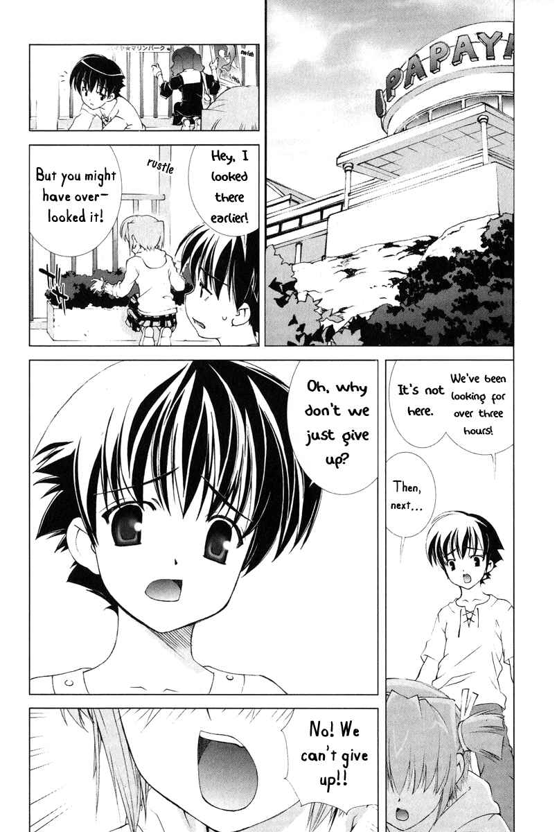 Page 20 Chapter 2 Tsuiteru Kanojo
