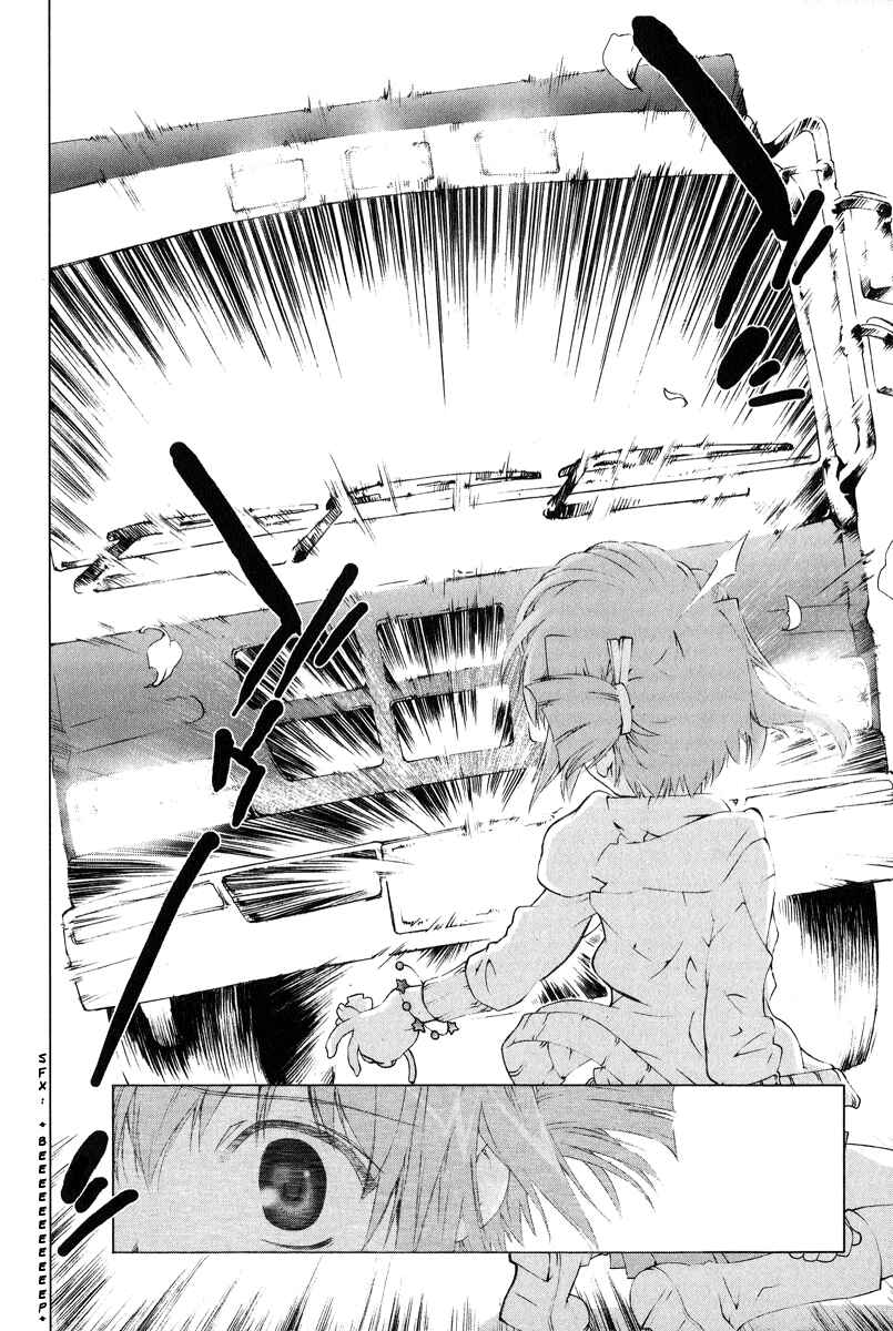 Page 32 Chapter 2 Tsuiteru Kanojo