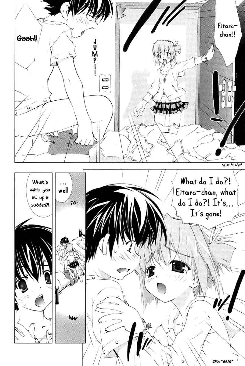 Page 6 Chapter 2 Tsuiteru Kanojo