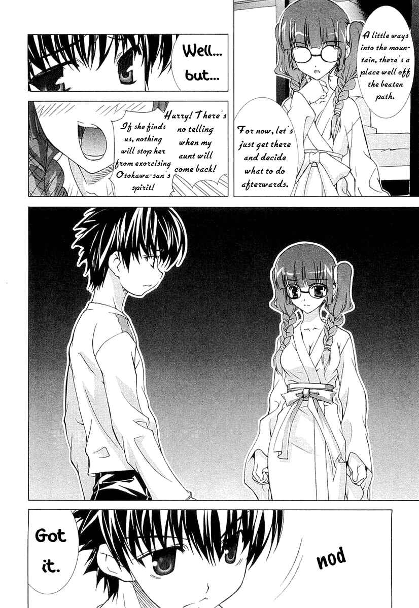 Page 14 Chapter 8 Tsuiteru Kanojo