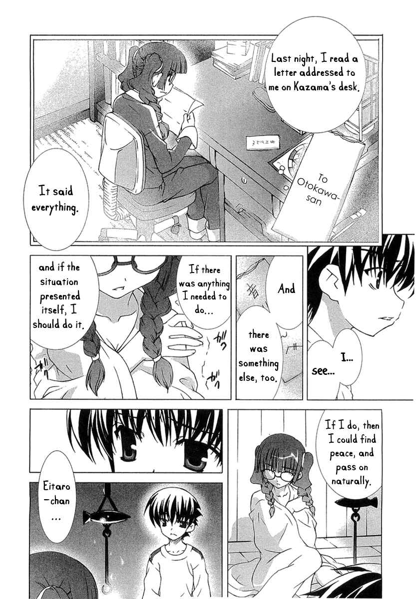 Page 24 Chapter 8 Tsuiteru Kanojo