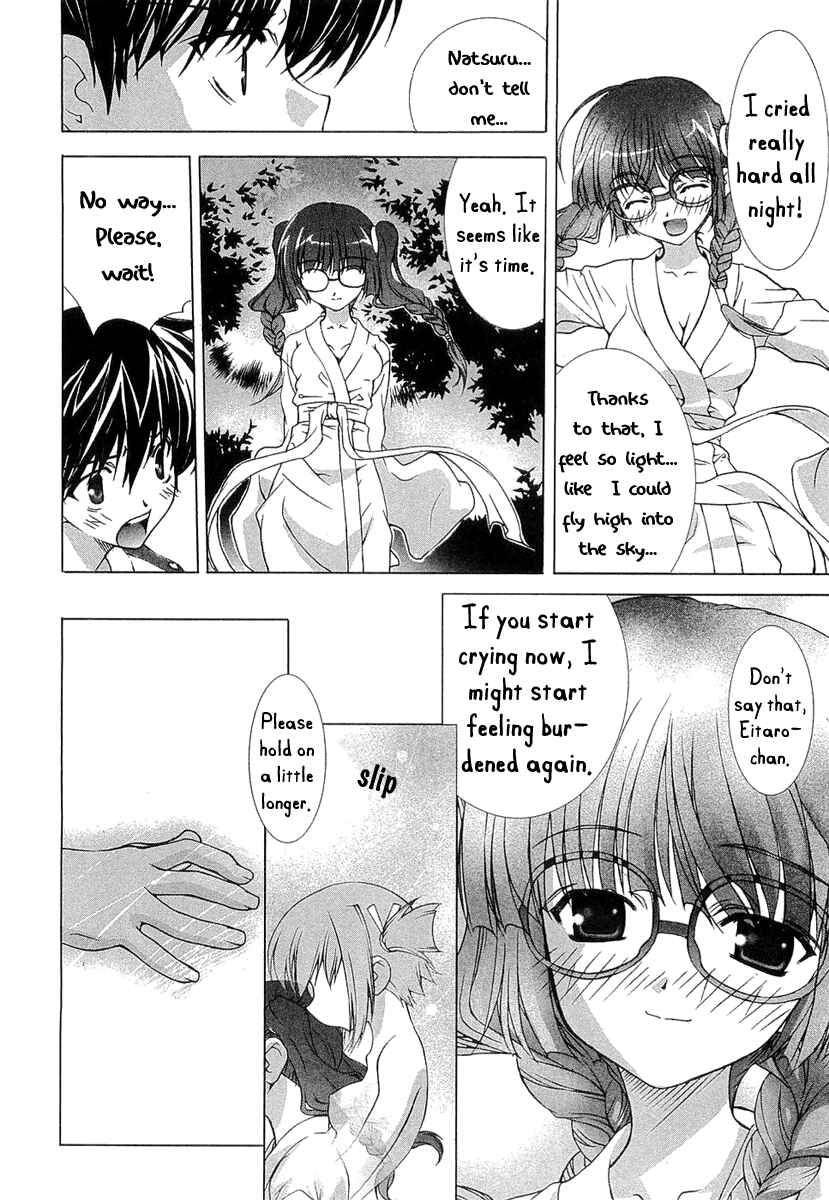 Page 32 Chapter 8 Tsuiteru Kanojo