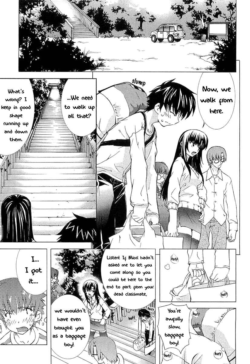 Page 7 Chapter 8 Tsuiteru Kanojo