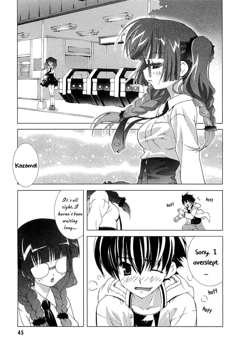 Page 11 Chapter 5 Tsuiteru Kanojo