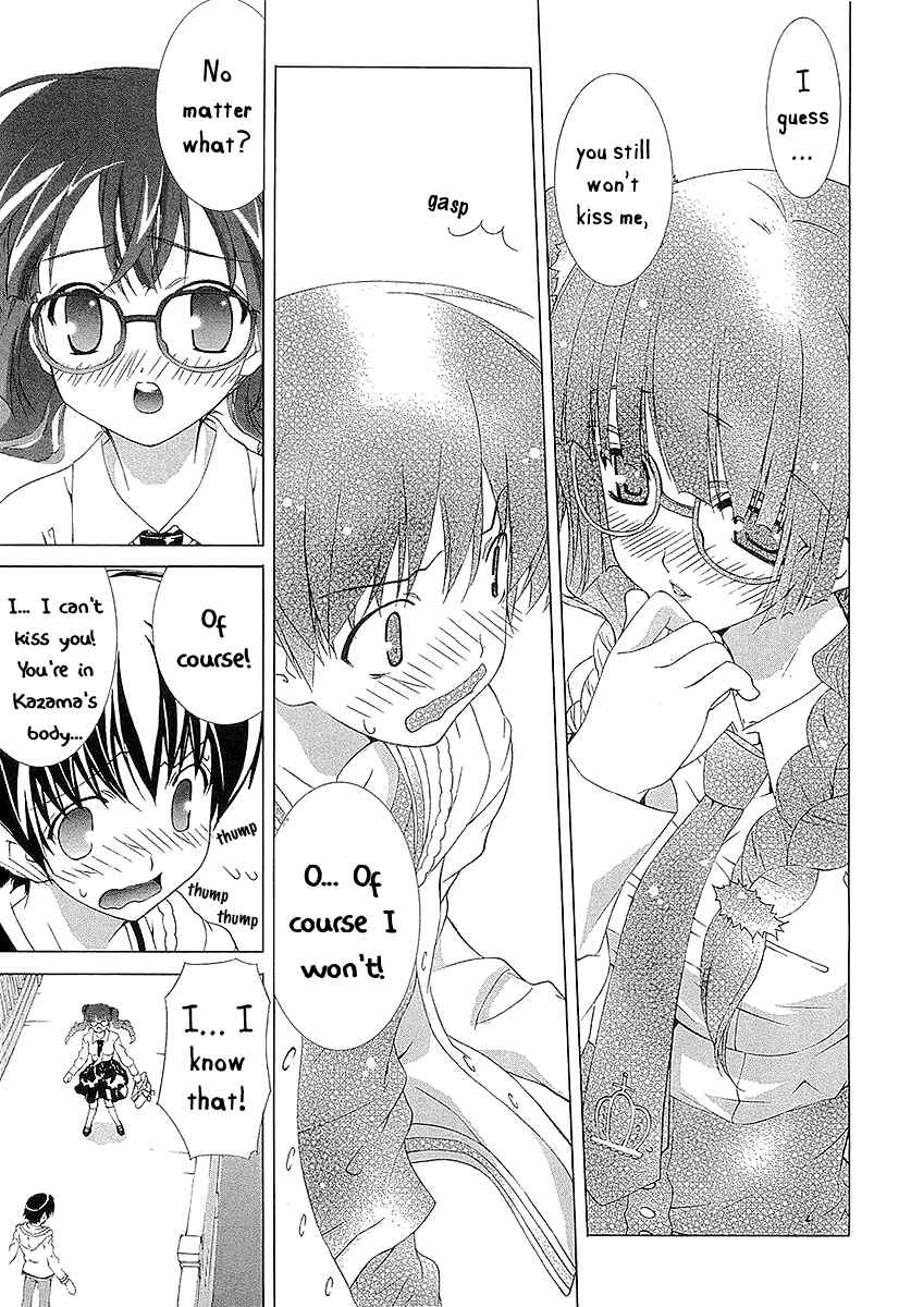 Page 25 Chapter 5 Tsuiteru Kanojo