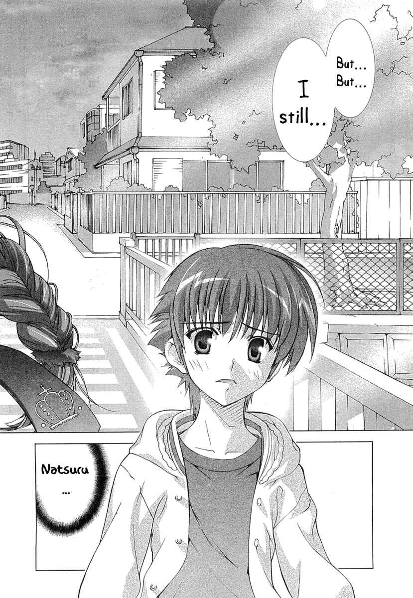 Page 26 Chapter 5 Tsuiteru Kanojo
