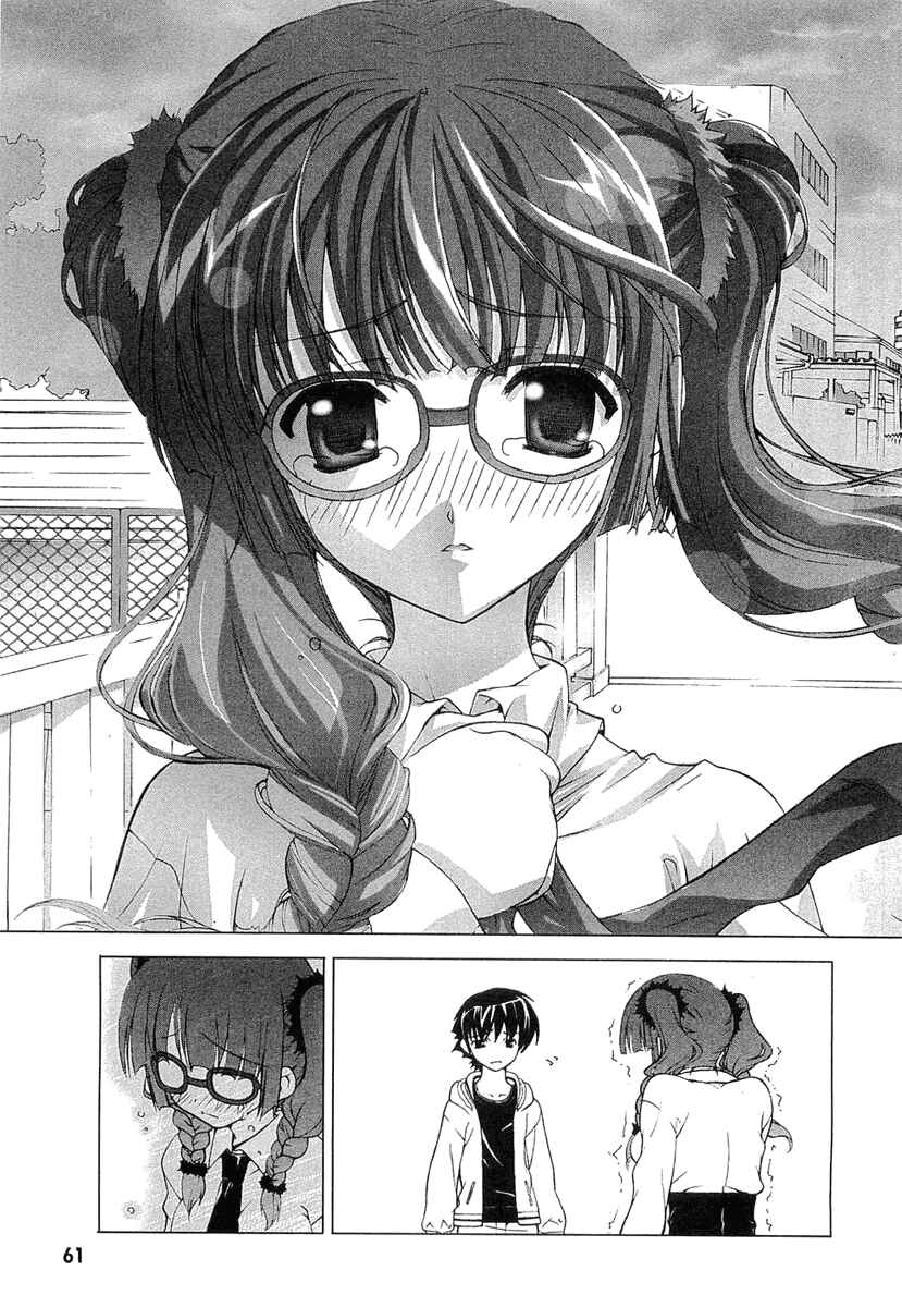 Page 27 Chapter 5 Tsuiteru Kanojo