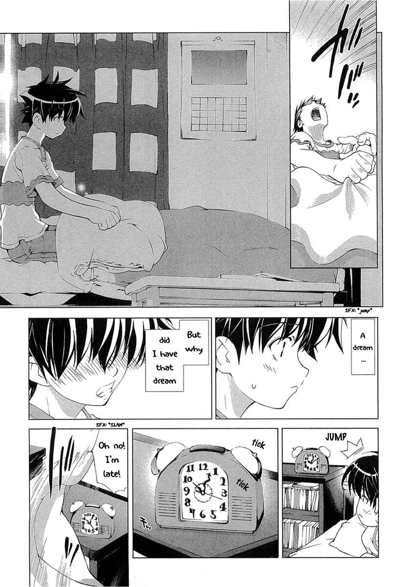 Page 7 Chapter 5 Tsuiteru Kanojo