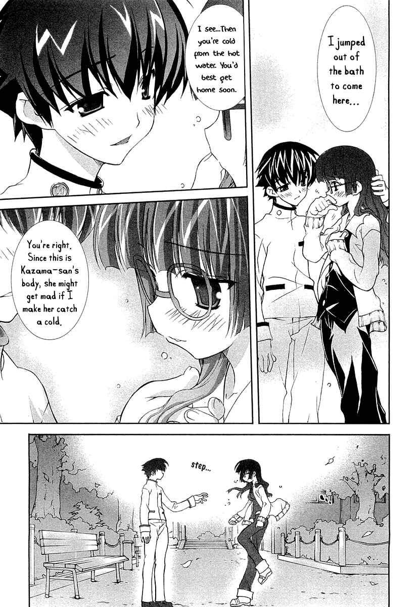 Page 27 Chapter 7 Tsuiteru Kanojo
