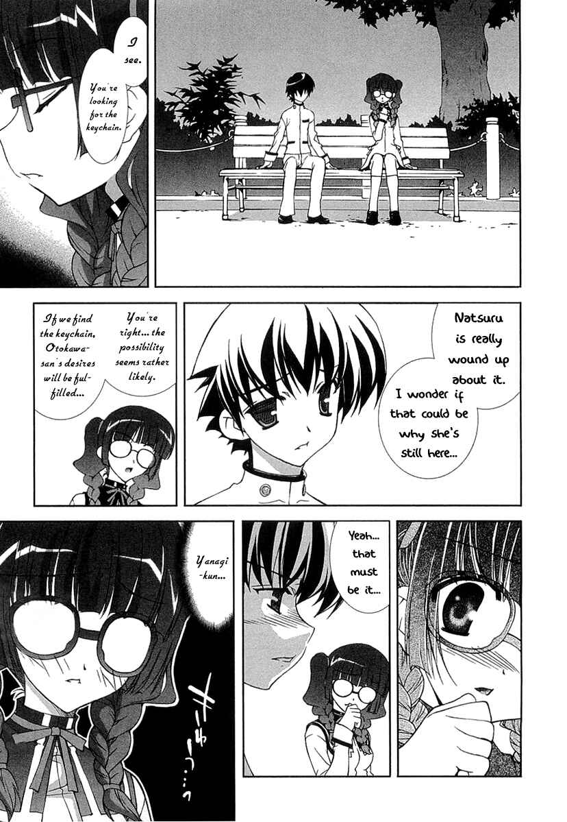 Page 7 Chapter 7 Tsuiteru Kanojo