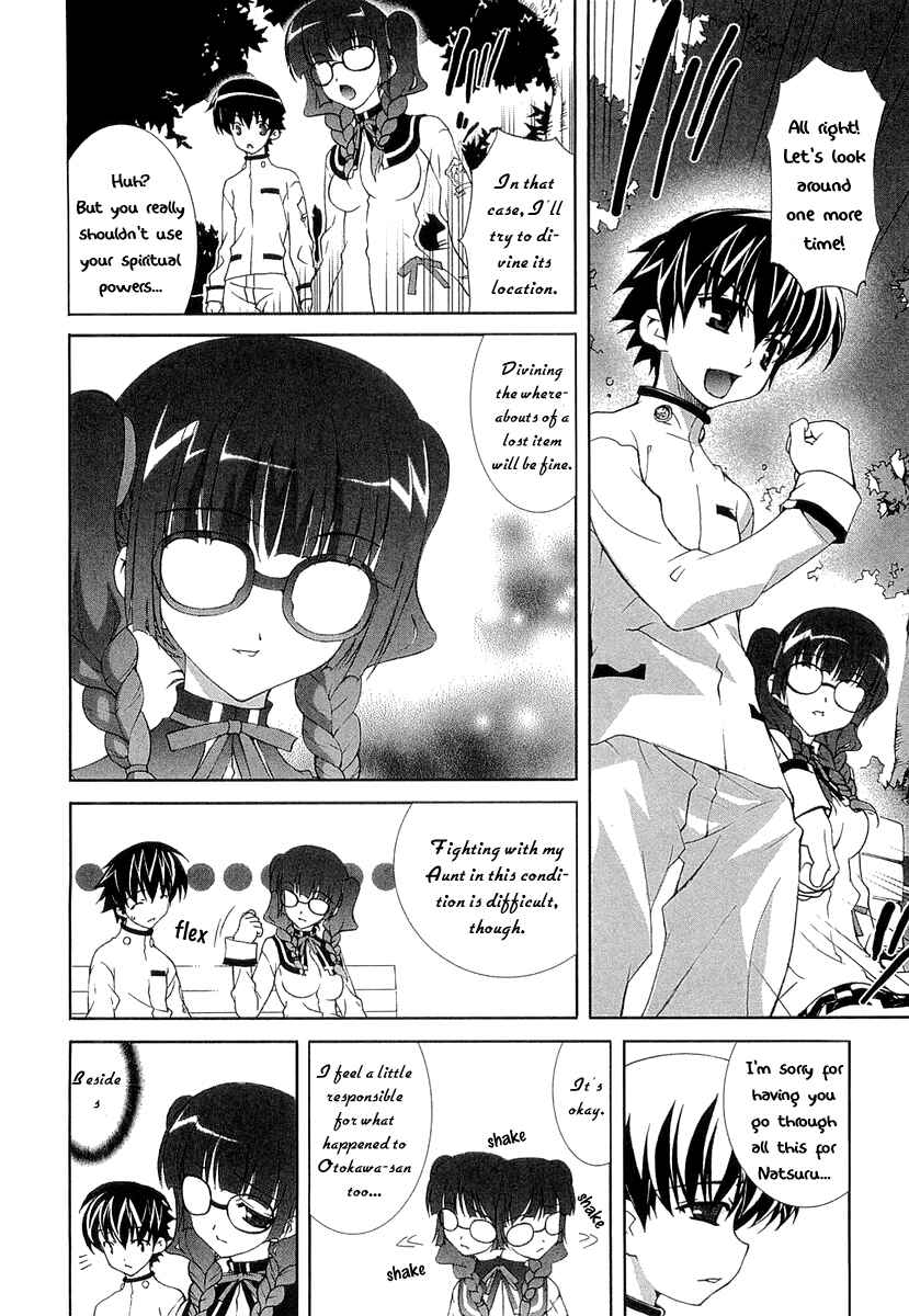 Page 8 Chapter 7 Tsuiteru Kanojo