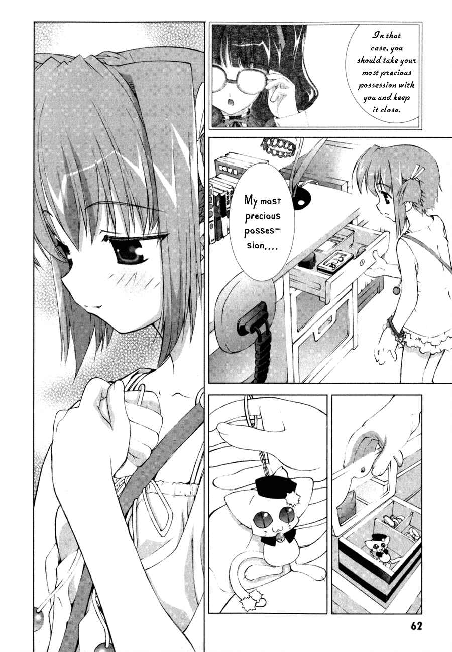 Page 13 Chapter 1 Tsuiteru Kanojo